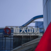 Scadenza mancata, Evergrande verso il default