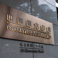 Gli spettri Evergrande e Fed affondano i mercati