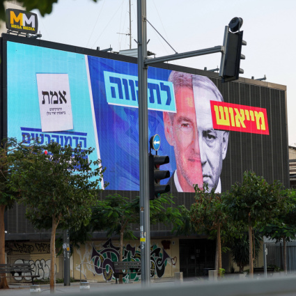 Israele al voto: domani le urne aprono alle 7
