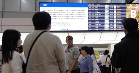 Il tifone Dujuan si avvicina a Tokyo: almeno 275 voli cancellati